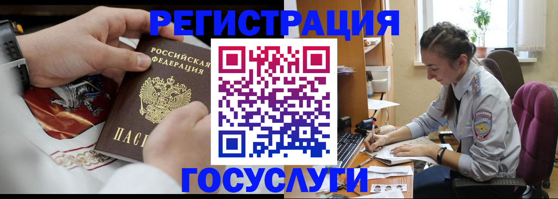 временная регистрация гарантия в Ленинске